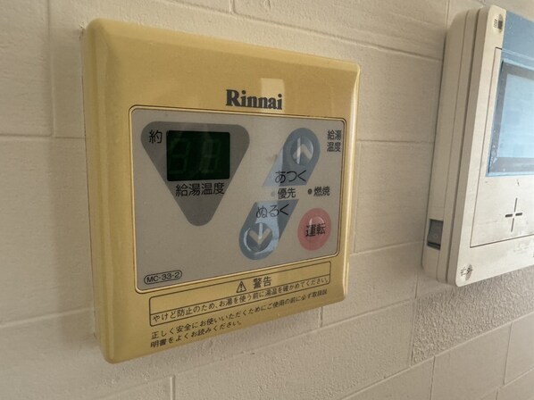 ハーモニー三幸Ⅰの物件内観写真